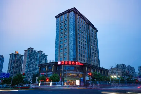 Shell Hotel ( shanghai Wujiaochang Metro) Отели рядом с достопримечательностью «Fudan University Handan Road Stadium»