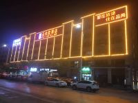 品尚奕连锁酒店(金港大道市环保局店) - 公共区域