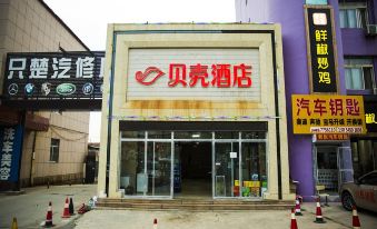 Beike Hotel (Yantai Zhichu)