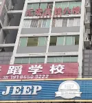 Xinhua Huihong Hotel - Pet friendly