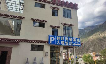 Deqin Heyang Business Hotel