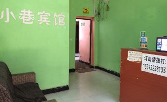 Alley Hotel
