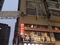毕节贵宾招待所 - 酒店外部