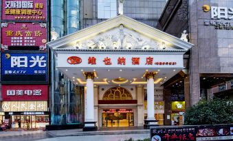 Vienna Hotel (Loudi Chunyuan Pedestrian Street) - Housity