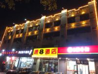 速8酒店(北京天通苑东区店) - 酒店外部