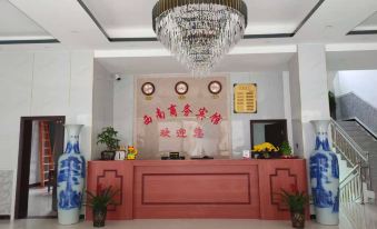 Yinjiang Southwest Business Hotel
