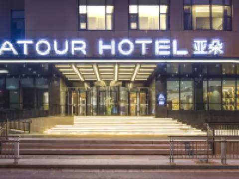 Zhengzhou Henan Provincial People's Hospital Jinshui Road Atour Hotel Hotels near Zhengzhou Huimin Middle School Education Group (Chengbei Road)