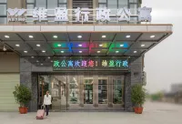 Xinying Hotel (Mingzhu Station) Hotels near Jindouwan Passenger Transport Terminal