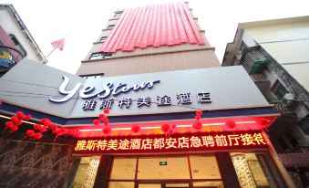 Meitu Hotel Duan'an Aste