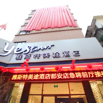 Yeste Meitu Hotel (Hechi Du'an County Government)