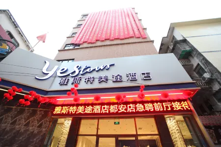 Yeste Meitu Hotel (Hechi Du'an County Government) Отели в г. Доуань