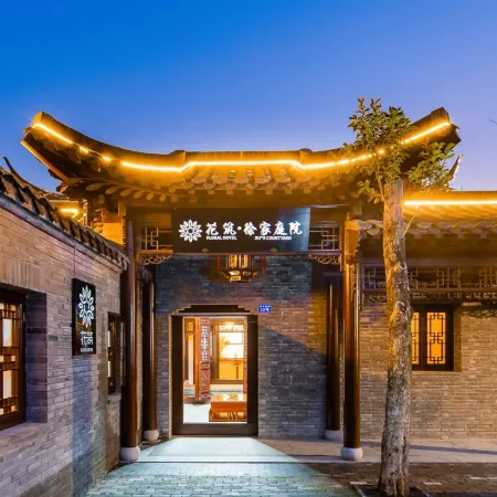 Floral Hotel·Yangzhou xujiayuan Hotel(Slender West Lake Dongguan Street)