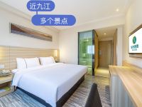 城市便捷酒店(九江浔阳路步行街店) - 标准大床房