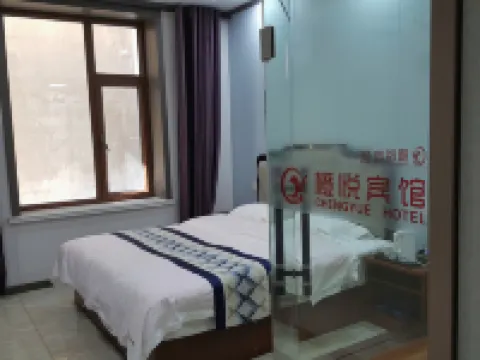 Anda Orange Hotel Hotels in Anda