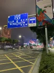 如家飯店（寧波天一廣場中山東路店）