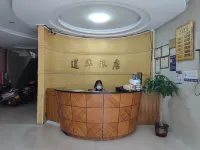Yunfu Lianhua Hotel