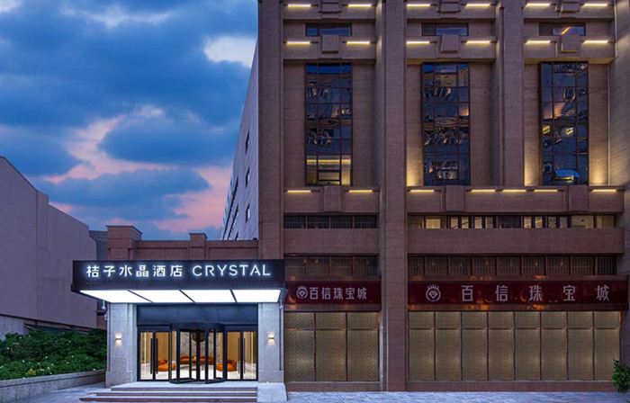Crystal Orange Tianjin Binjiang Road Pedestrian Street