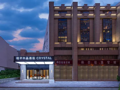 Crystal Orange Tianjin Binjiang Road Pedestrian Street