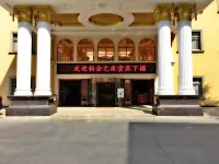 Vienna Hotel (Shanghai Pudong Airport Nanzhu Road) Hotels near Shanghai Industry and Commerce Foreign Language College South Campus