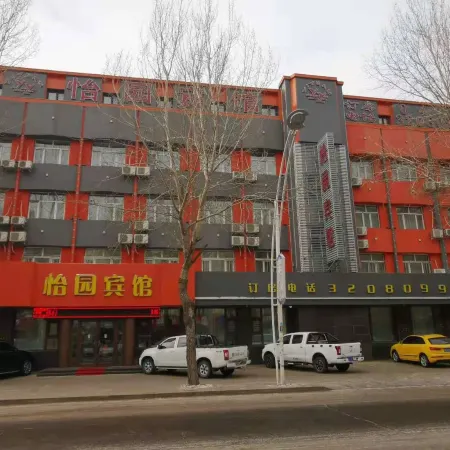 Zalantun Yiyuan Hotel