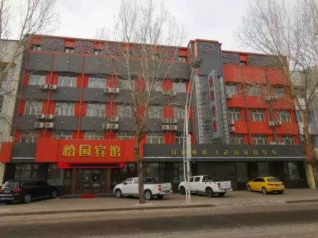 Zalantun Yiyuan Hotel Отели в г. Чжаланьтунь