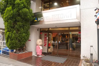 Hotel Tetora Tsurumi