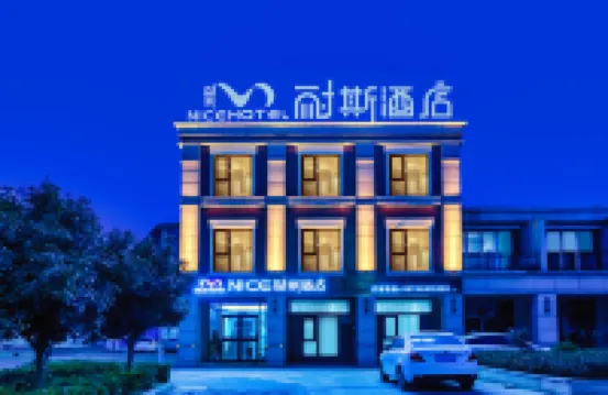 Nice hotel Hotels in Minquan