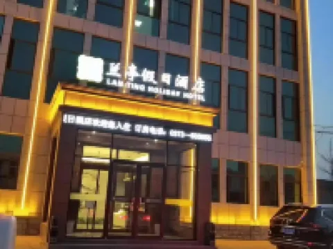 Lan ting holiday hotel Hotels in Fengqiu