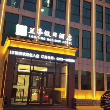 Lan ting holiday hotel