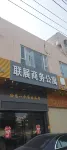 Lianzhan Business Apartment (Shantou Waisha Branch)