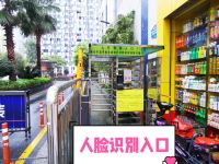 金诚公寓(郴州新贵华城店)