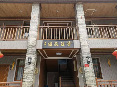 Yunyao Guesthouse Hotels near Changxi Village
