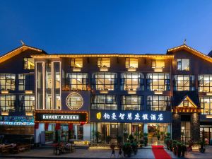 Boman Wisdom Resort Hotel(Zhangjiajie Wulingyuan Wulingyuan Forest Park Sign Gate)