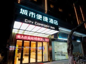 City Convenience Hotel (Foshan Shunde Qinghuiyuan Resort)