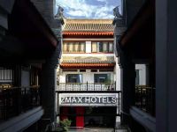 ZMAX HOTELS(西安大唐不夜城大雁塔地铁站店) - 酒店外部