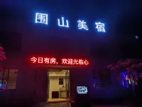 Dawei Mountain Beauty Hotel Hotels near Dawei Mountain Country National Forest Park