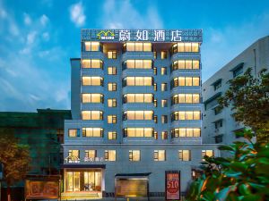 VY Hotel (Wuyi Square Chaozong Street)