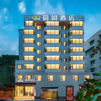蔚如飯店（五一廣場潮宗街店） 湘江中路附近的飯店