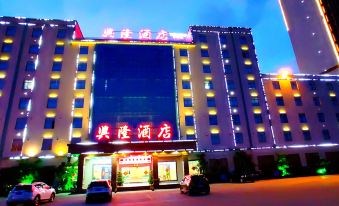 Huilai Xinglong Hotel