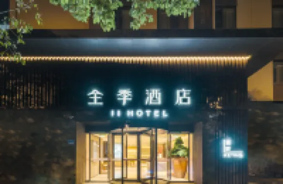 JI Hotel (Shanghai Lujiazui Minsheng Road Metro Station) Hotels near Minsheng Road Station