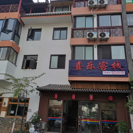 Mojiang Xile Inn