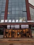 Linyi Boutique Hotel