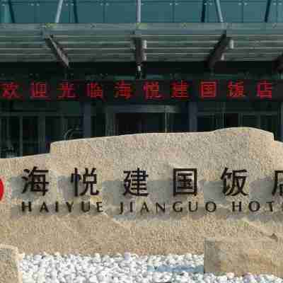 Haiyue Jianguo Hotel Hotel Exterior