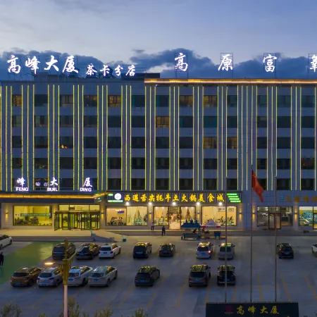 Peak Tower Hotel