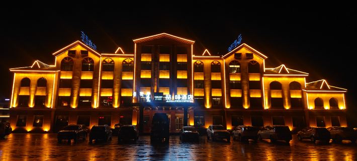 James Joyce Coffetel (City Hall of Aershan Railway Station) Hotels in Arxan