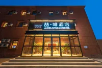 James Joyce Coffetel Hotel (Tianjin Anshan Xidao Subway Station Tianjin University) Hotel a Tianjin West Station in Xuefu District