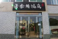 Ningguo Jinlin Hongting Farm Stay Hotels near East Rift Valley