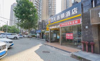 7 Days Inn (Wuhan Huquan Street Yangjiawan Metro Station)