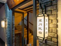 Luanchuan Wangyue Homestay - 2성급