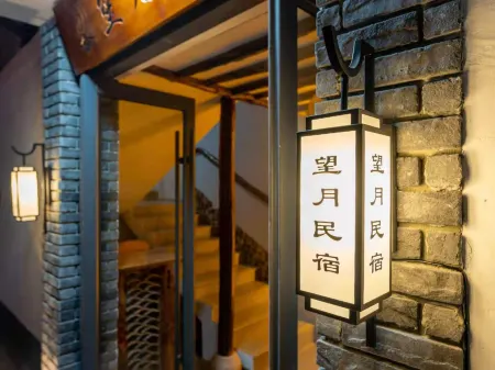 Luanchuan Wangyue Homestay Отели рядом с достопримечательностью «Butterfly Valley»